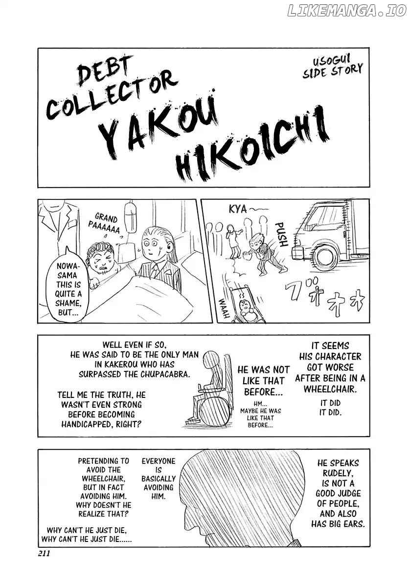 Usogui - Manga Chapter 284.5 - page 1