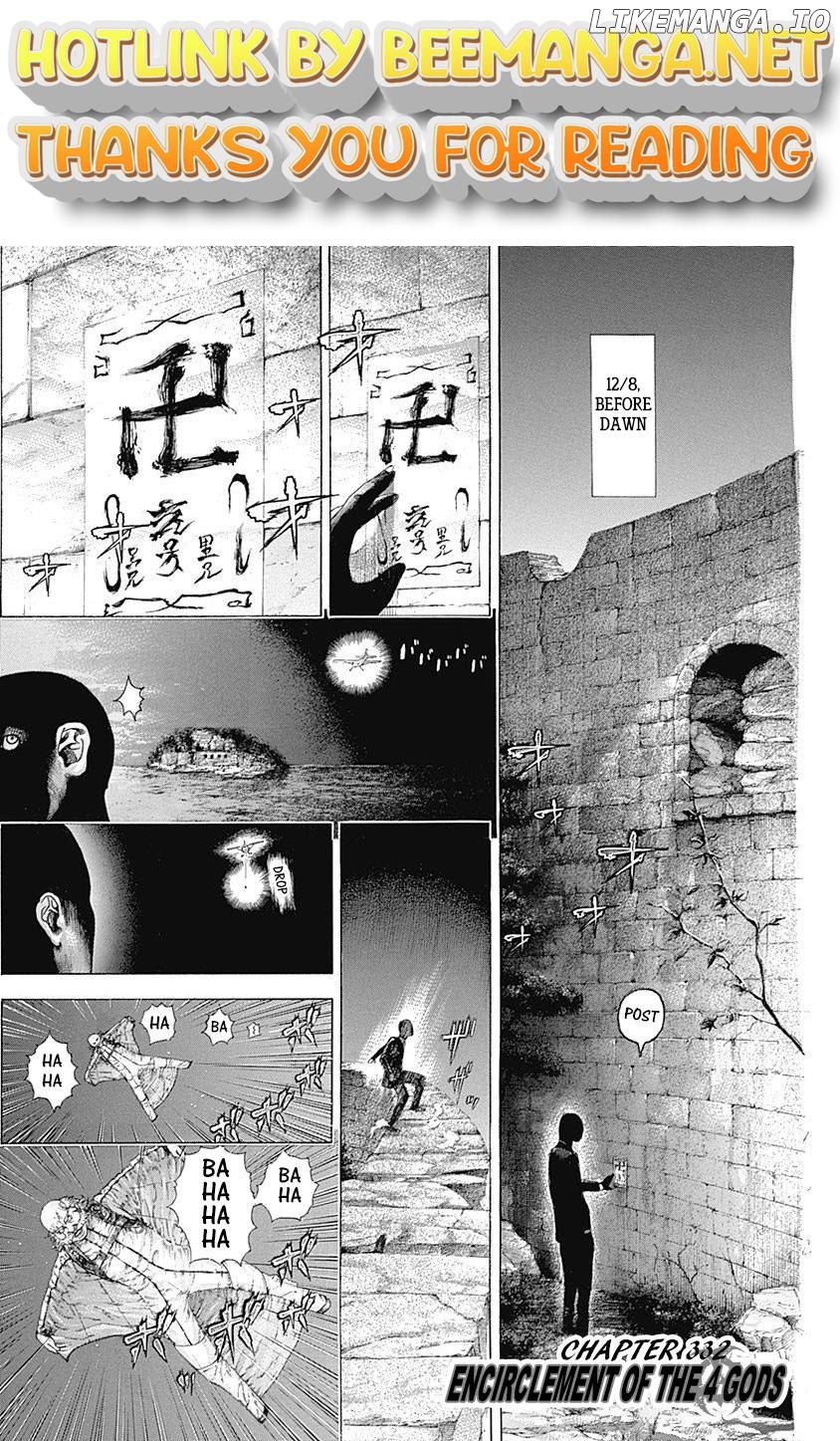Usogui - Manga Chapter 332 - page 1