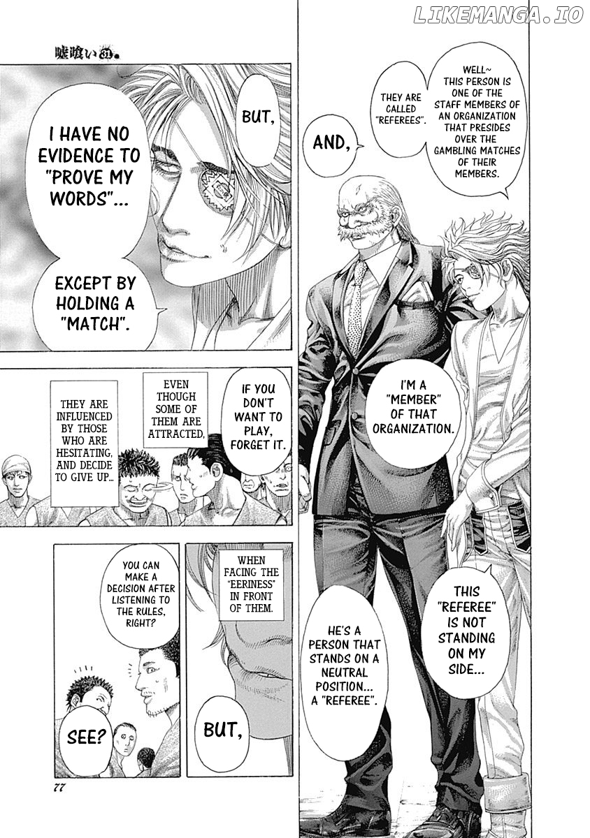 Usogui - Manga Chapter 332 - page 10