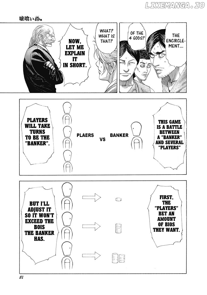 Usogui - Manga Chapter 332 - page 14