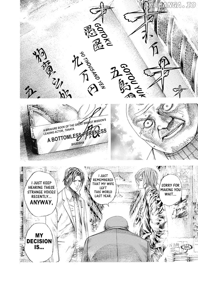 Usogui - Manga Chapter 315 - page 6