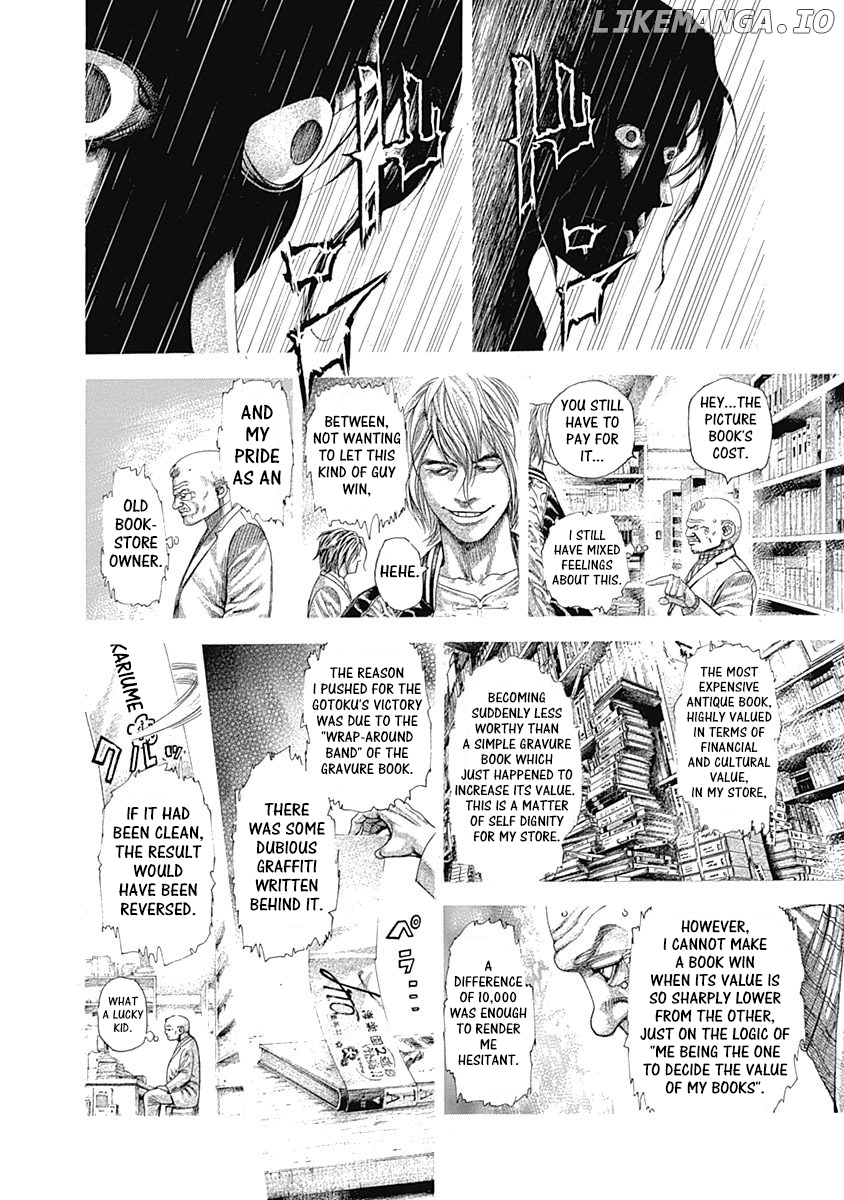 Usogui - Manga Chapter 315 - page 8