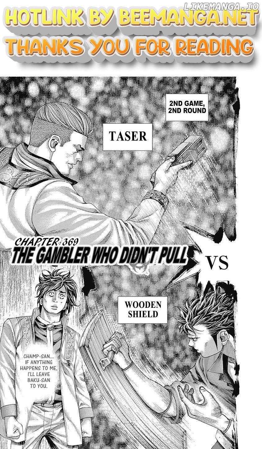 Usogui - Manga Chapter 369 - page 1