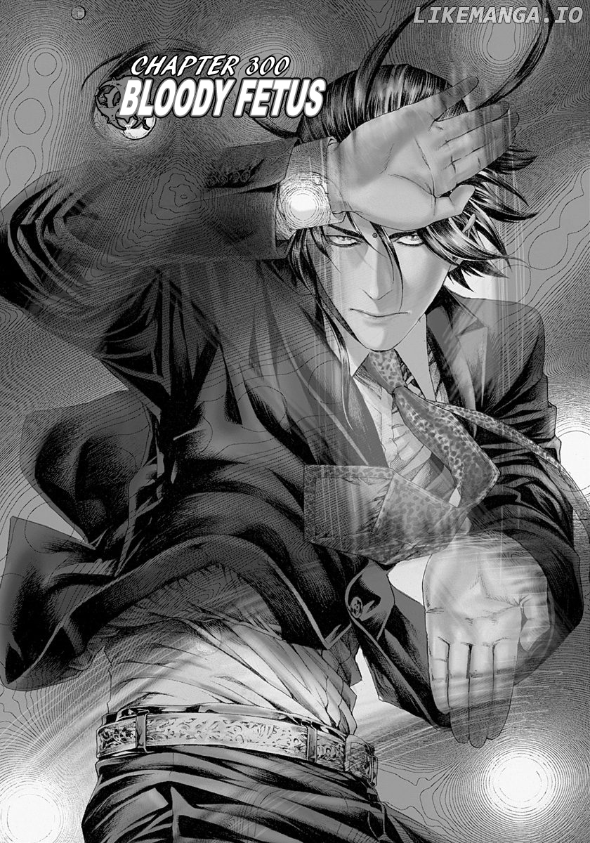Usogui - Manga Chapter 300 - page 1