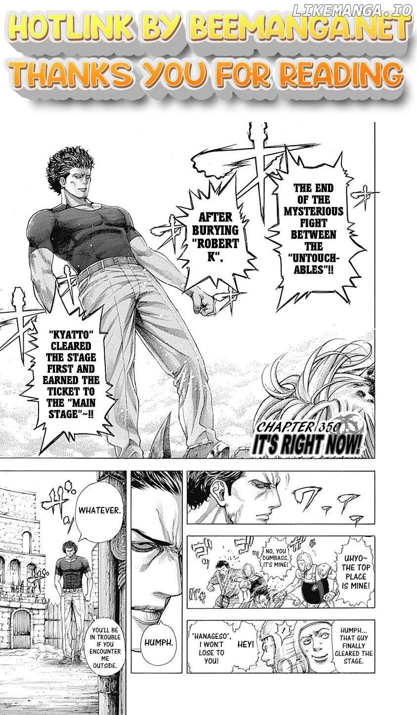 Usogui - Manga Chapter 350 - page 1