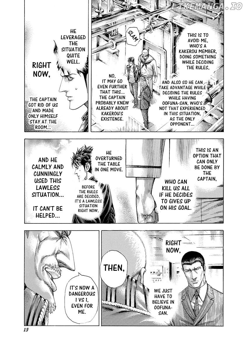 Usogui - Manga Chapter 285 - page 11