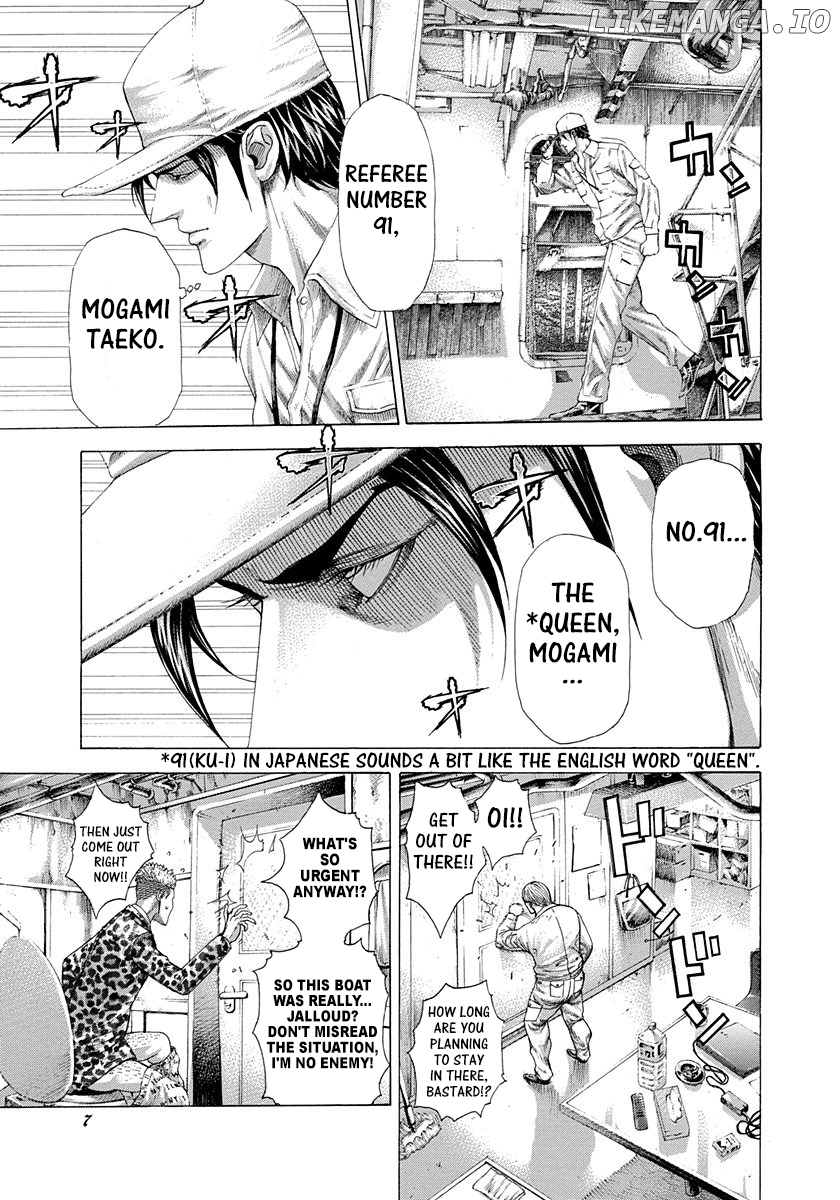 Usogui - Manga Chapter 285 - page 3