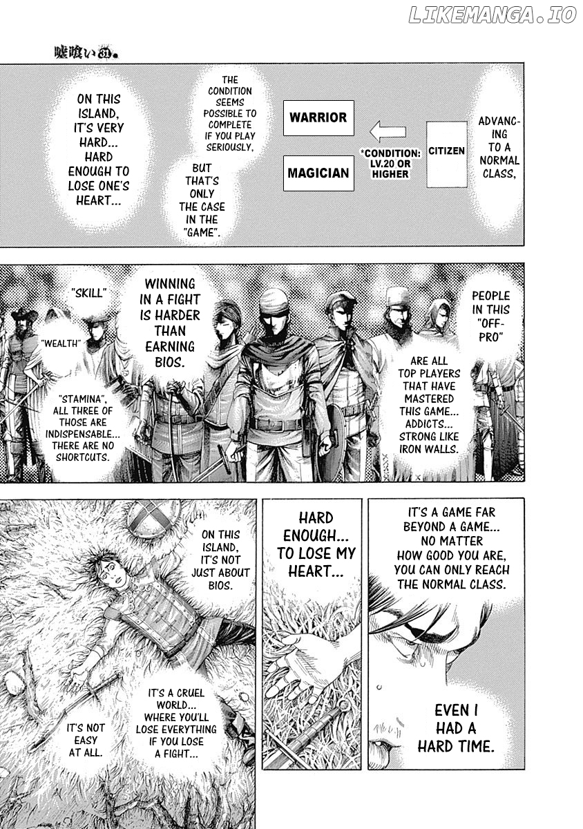 Usogui - Manga Chapter 333 - page 7