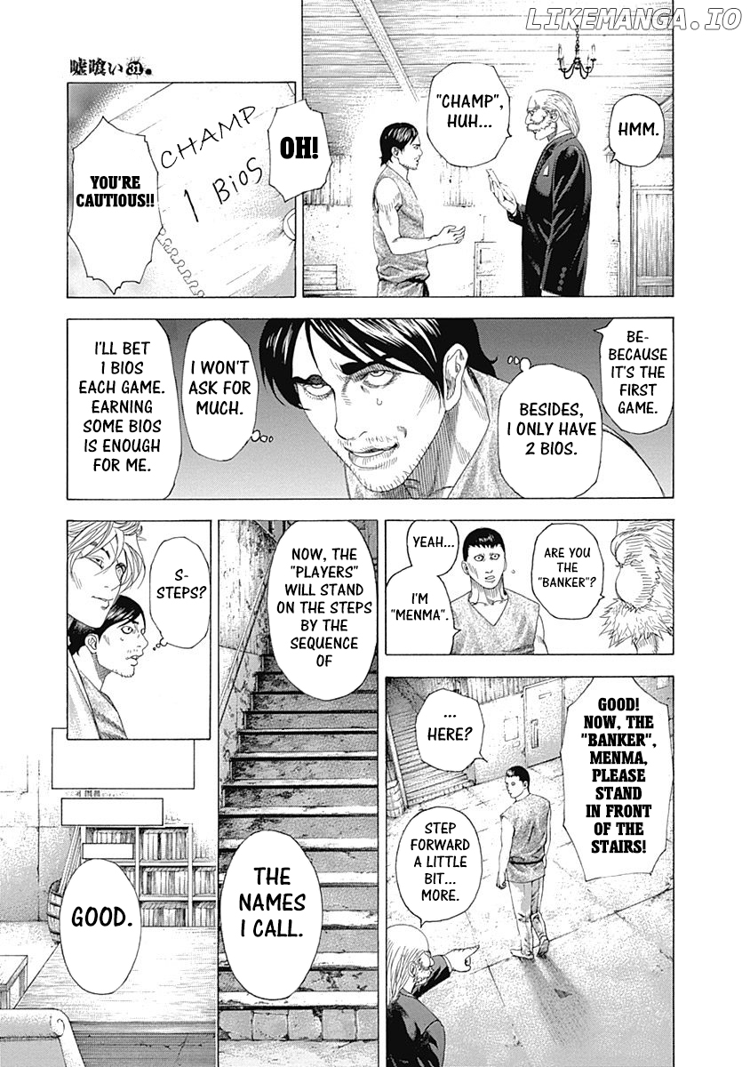 Usogui - Manga Chapter 333 - page 9