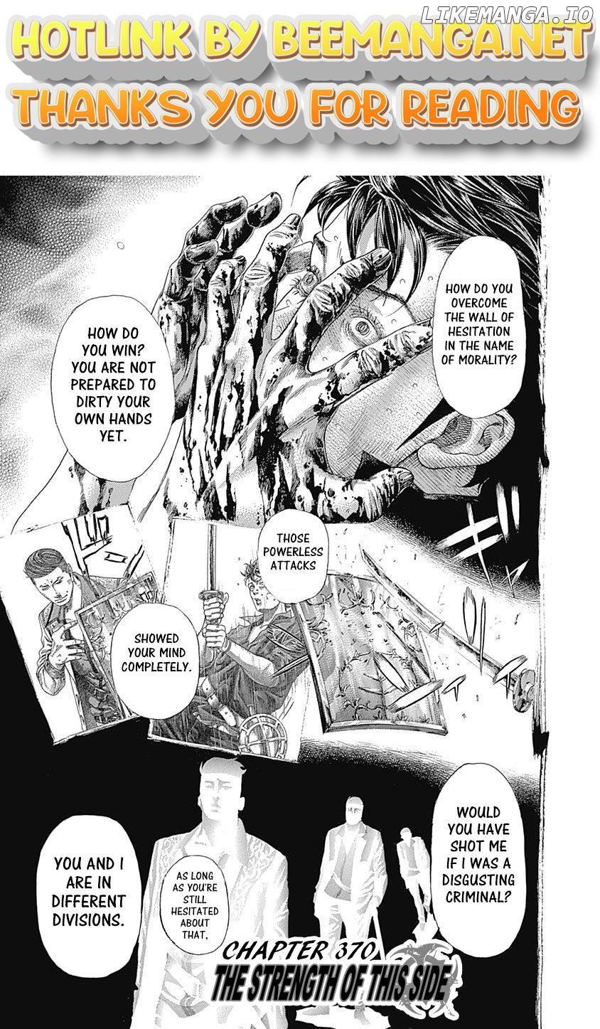 Usogui - Manga Chapter 370 - page 1