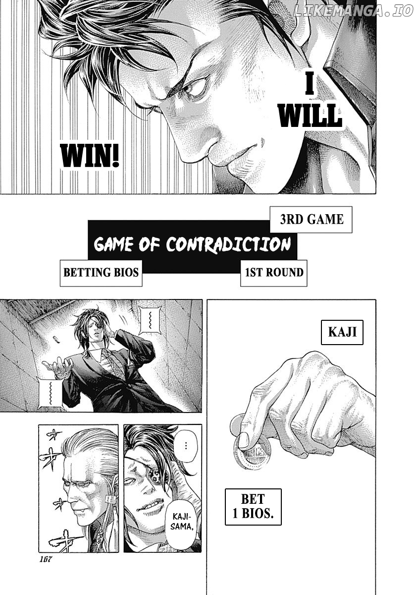 Usogui - Manga Chapter 370 - page 16