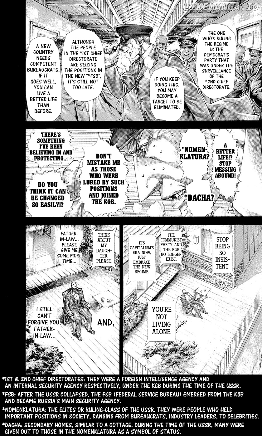 Usogui - Manga Chapter 301 - page 4