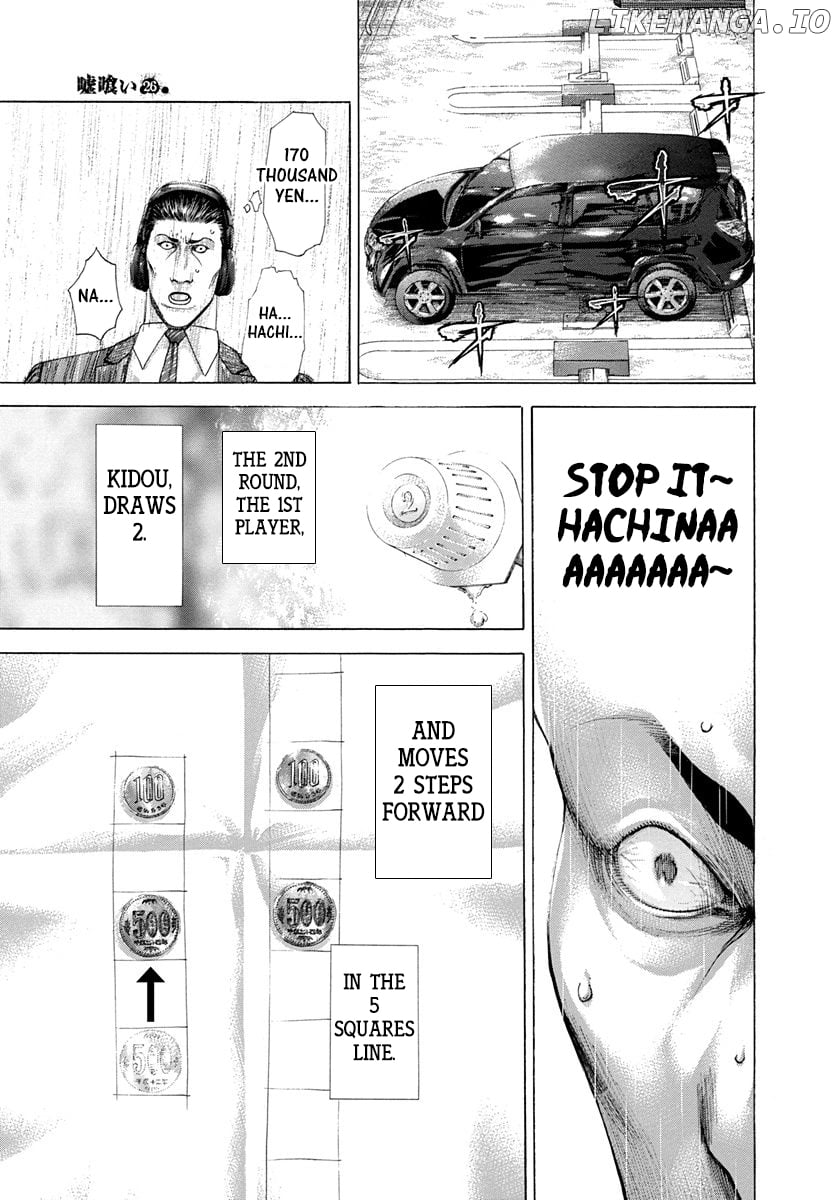 Usogui - Manga Chapter 275 - page 17