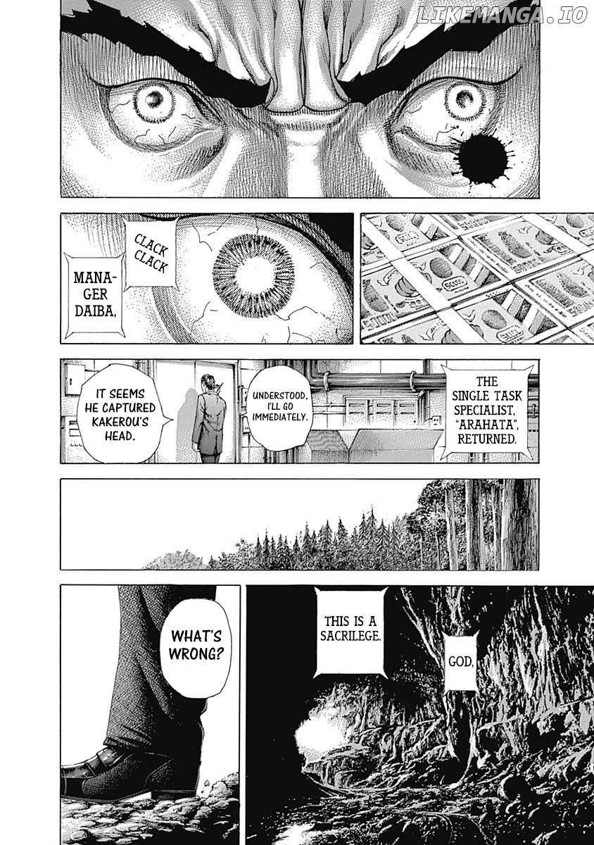 Usogui - Manga Chapter 407 - page 9