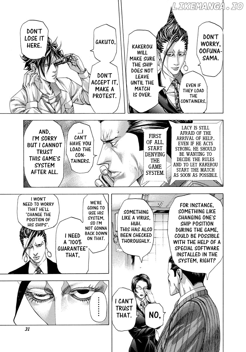 Usogui - Manga Chapter 286 - page 8