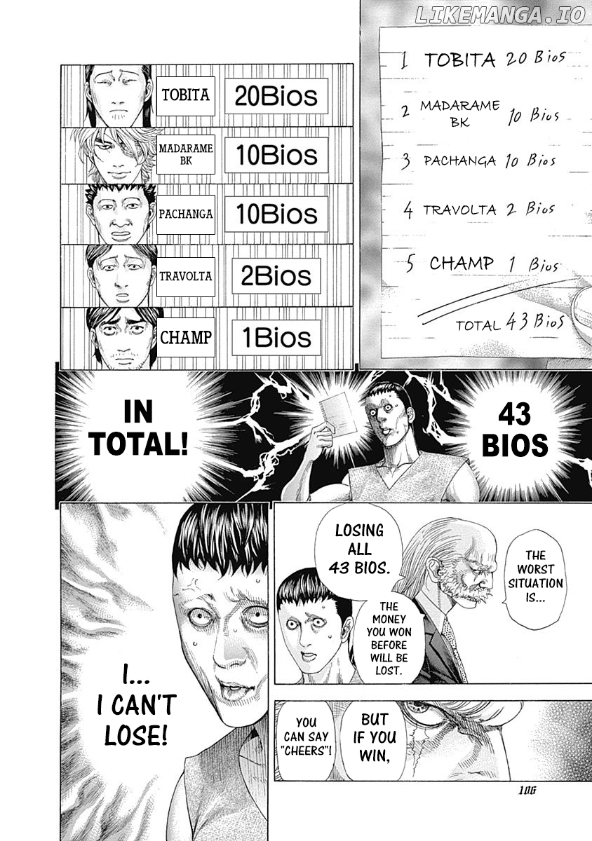 Usogui - Manga Chapter 334 - page 4