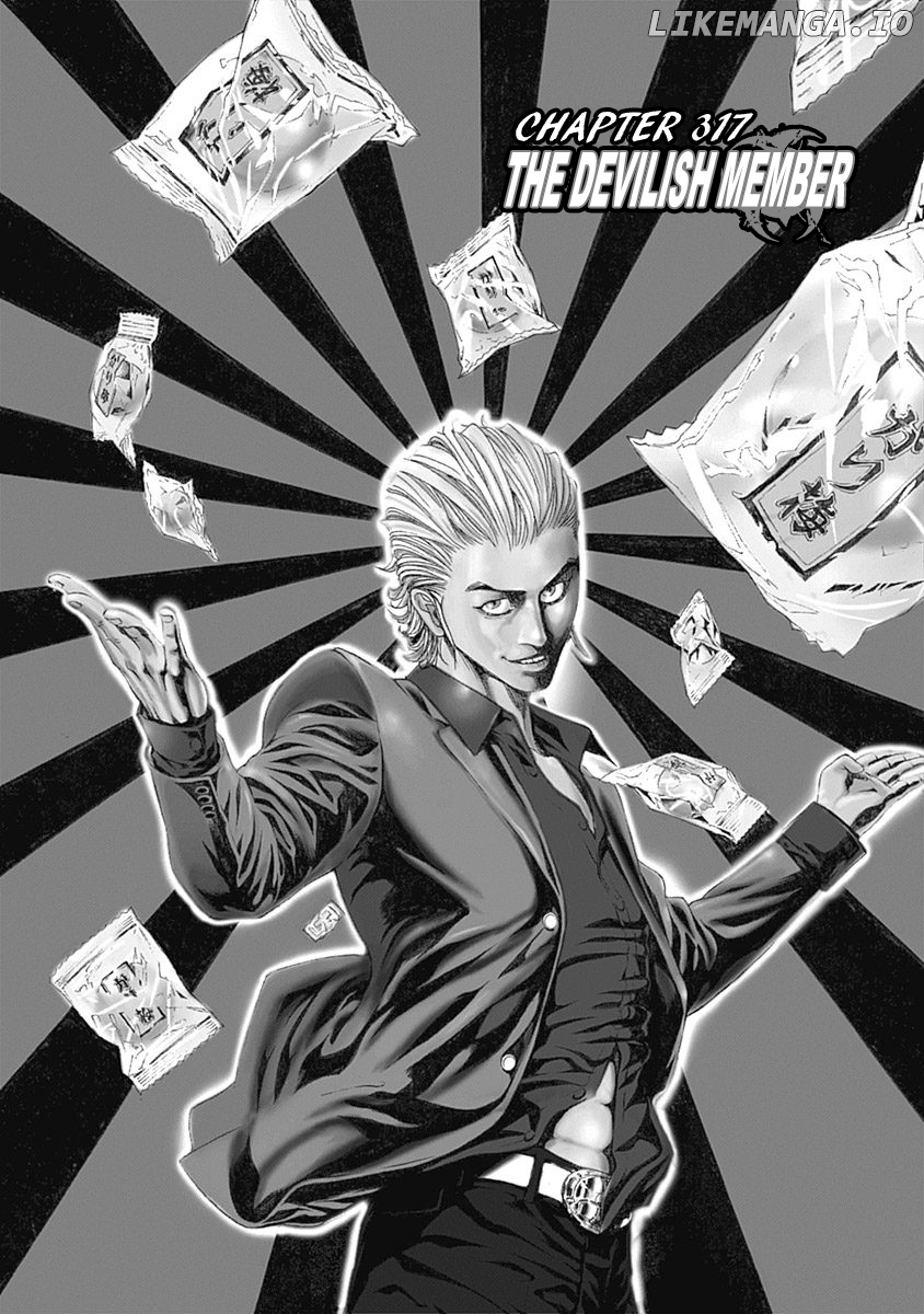 Usogui - Manga Chapter 317 - page 1
