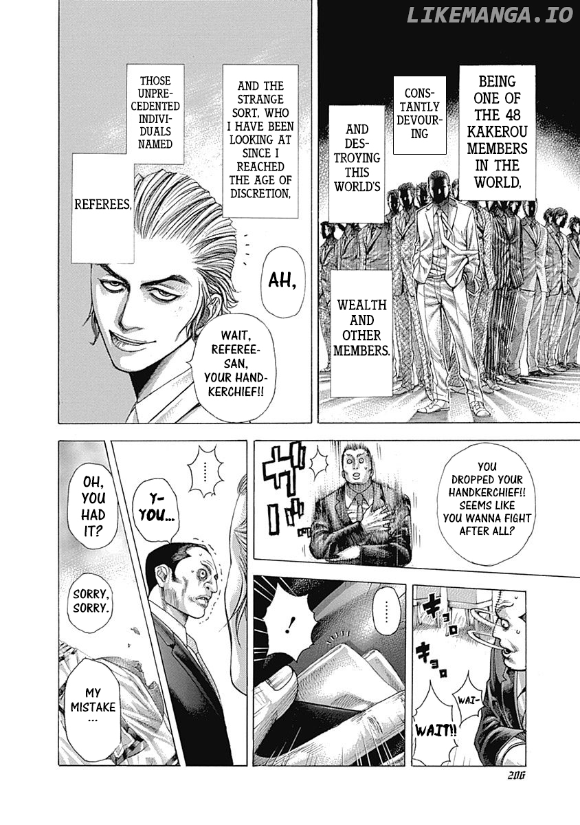 Usogui - Manga Chapter 317 - page 14