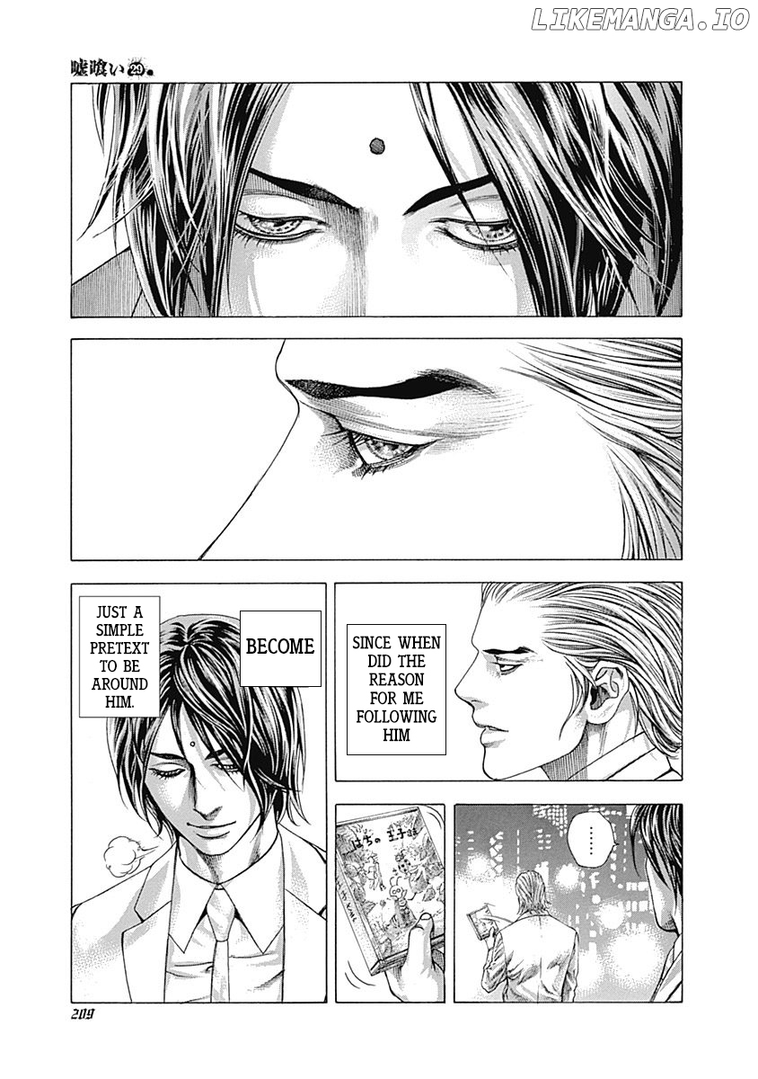 Usogui - Manga Chapter 317 - page 17