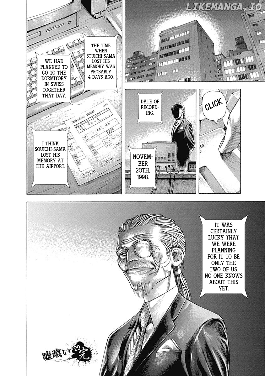 Usogui - Manga Chapter 317 - page 18