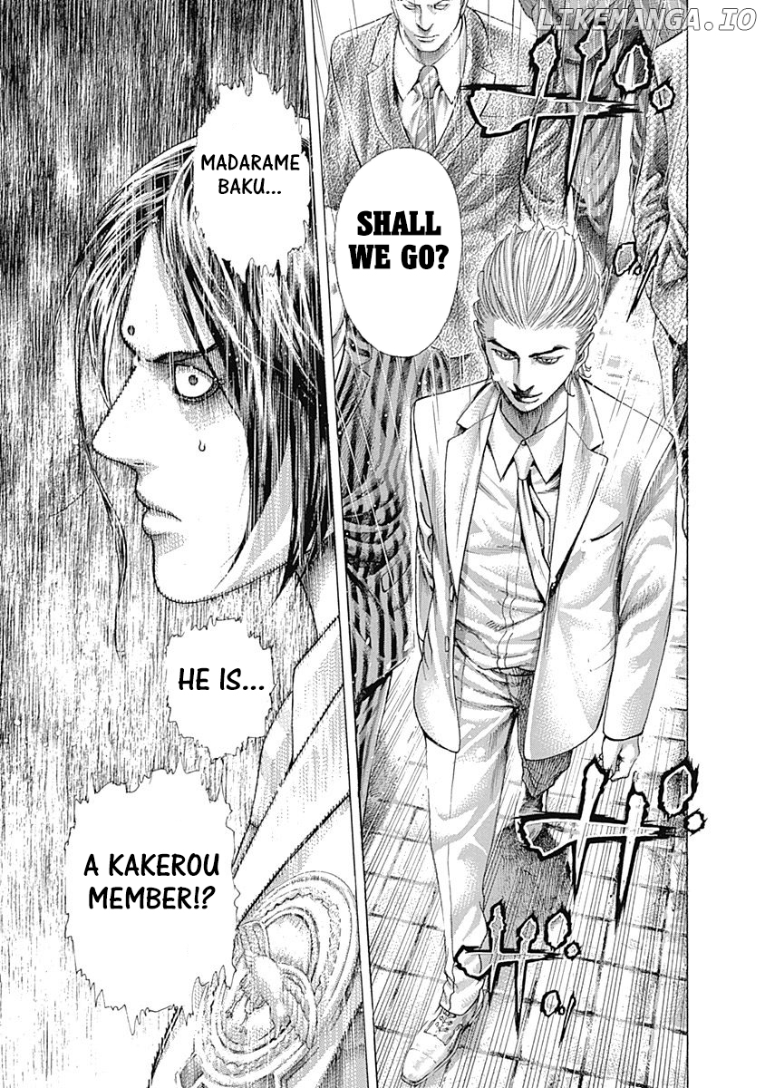 Usogui - Manga Chapter 317 - page 7