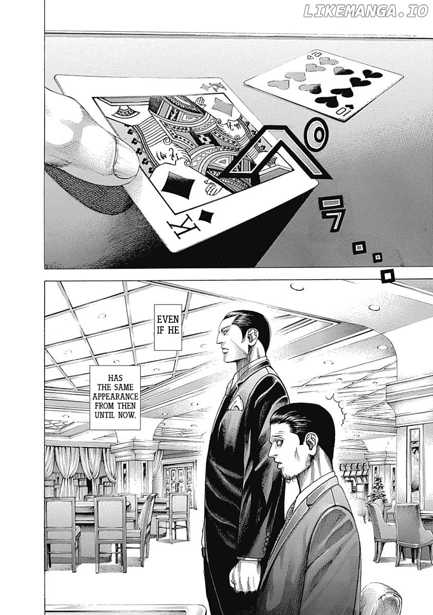 Usogui - Manga Chapter 317 - page 8