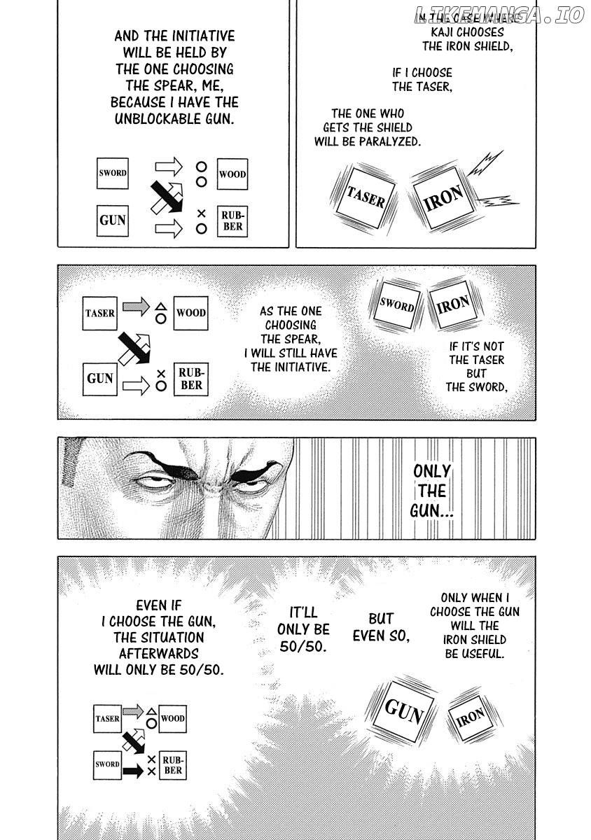 Usogui - Manga Chapter 371 - page 6