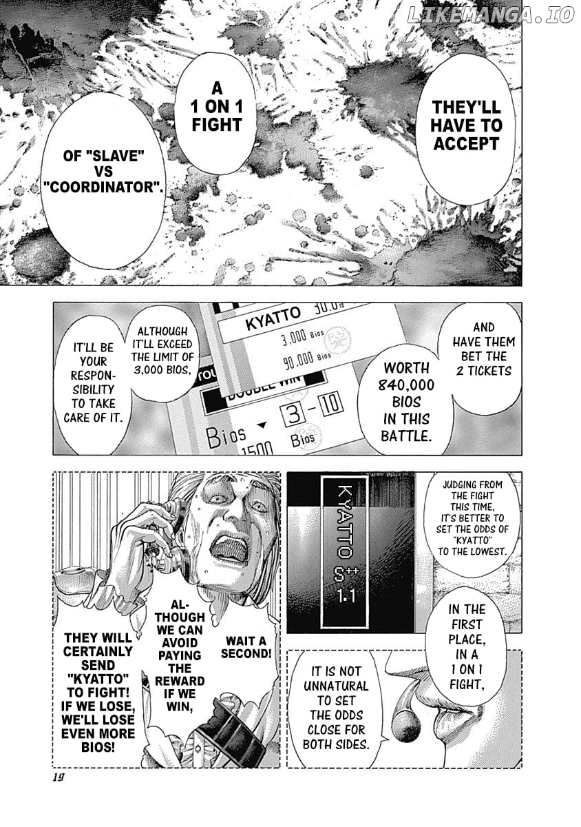 Usogui - Manga Chapter 351 - page 17