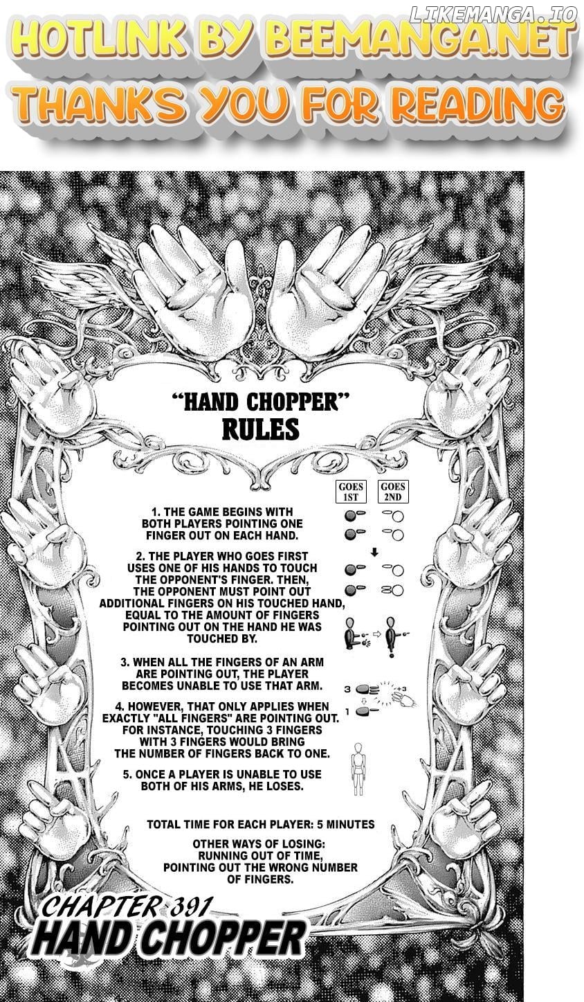 Usogui - Manga Chapter 391 - page 1