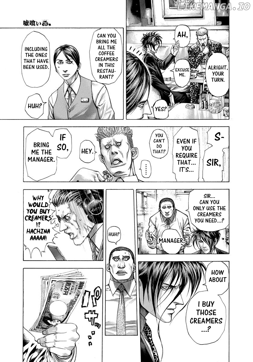 Usogui - Manga Chapter 276 - page 7