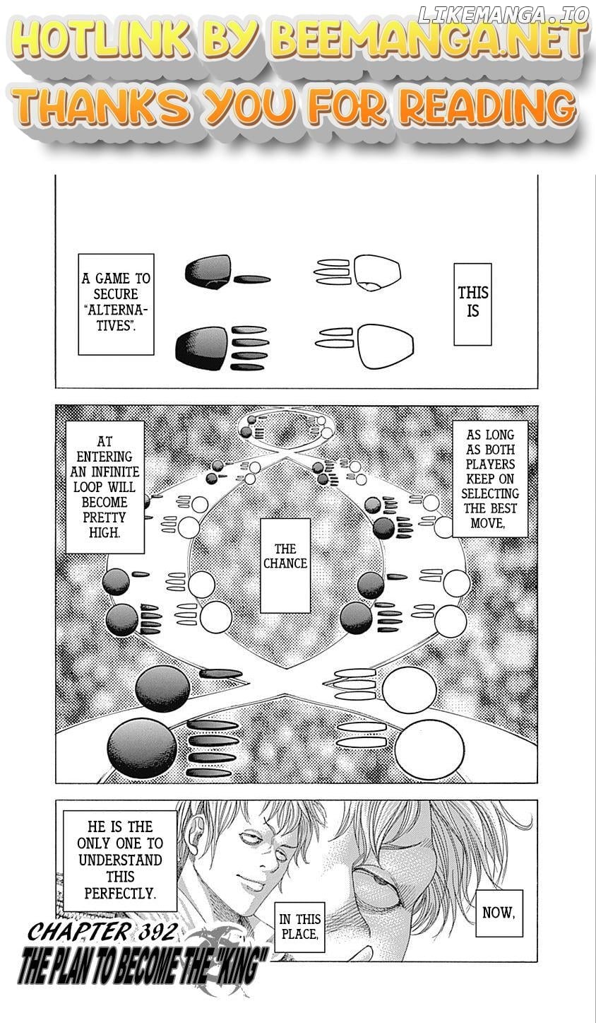 Usogui - Manga Chapter 392 - page 1