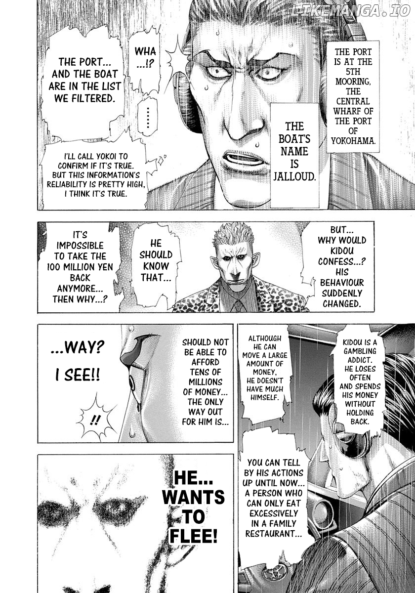 Usogui - Manga Chapter 277 - page 11