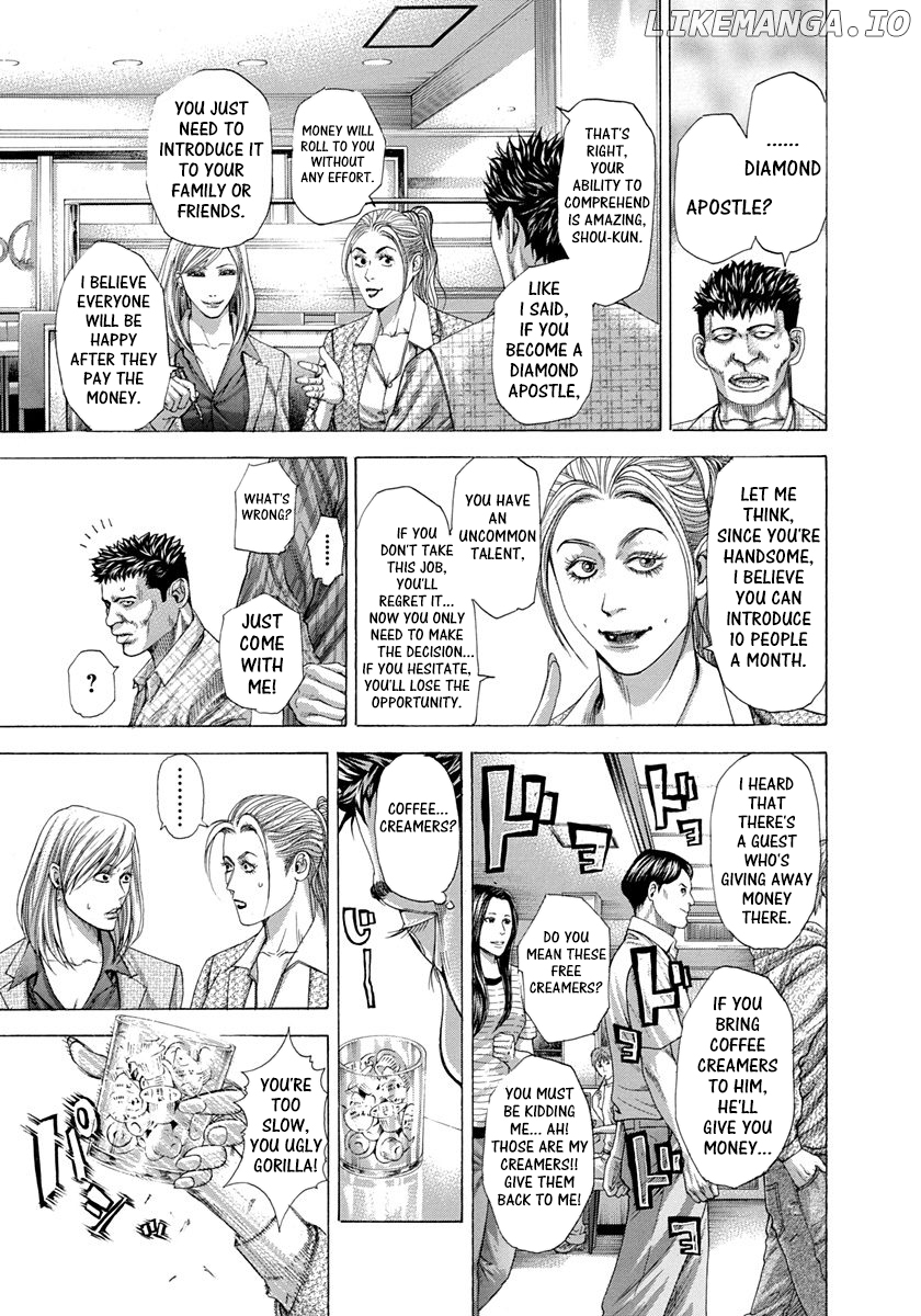 Usogui - Manga Chapter 277 - page 6