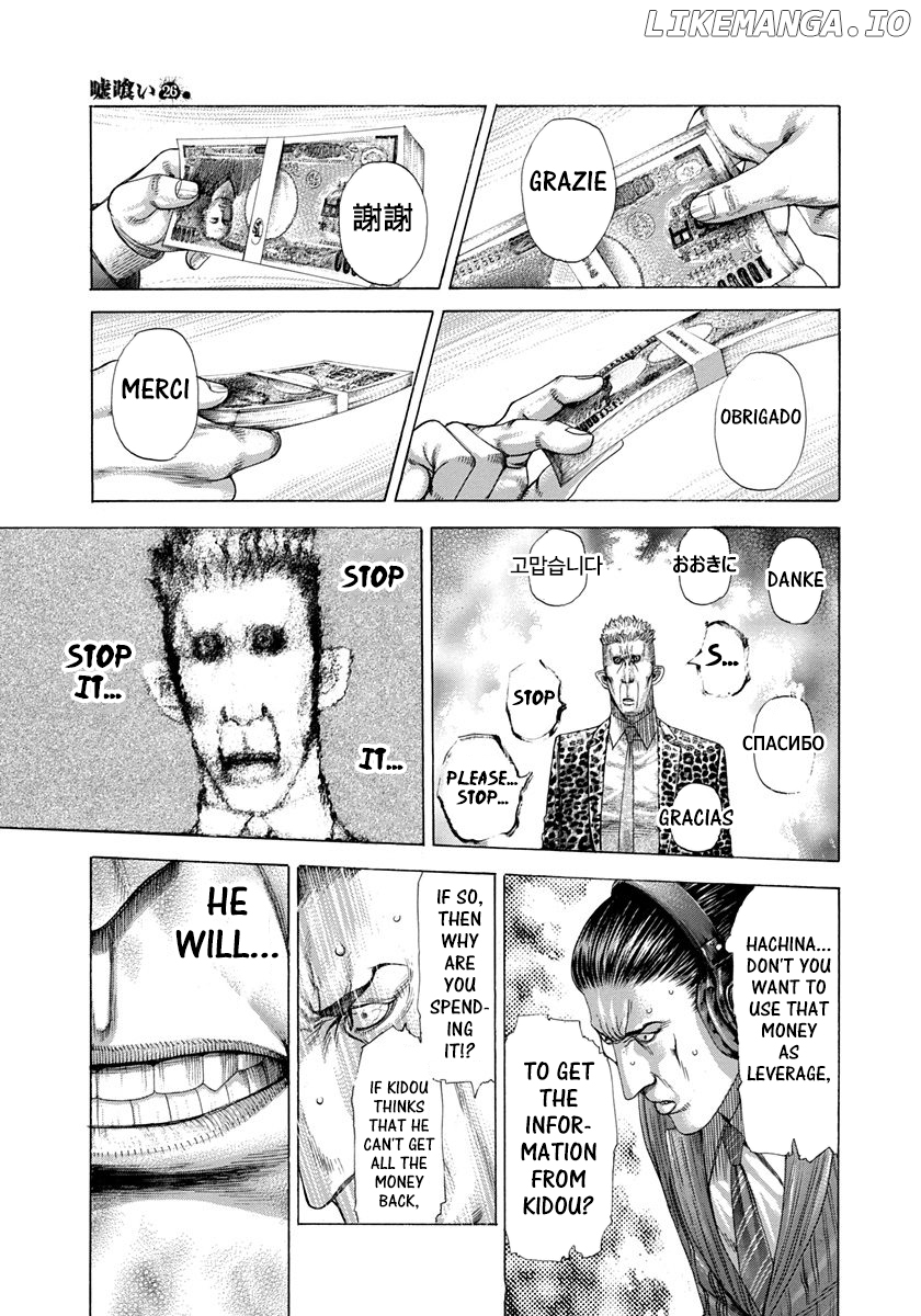 Usogui - Manga Chapter 277 - page 8