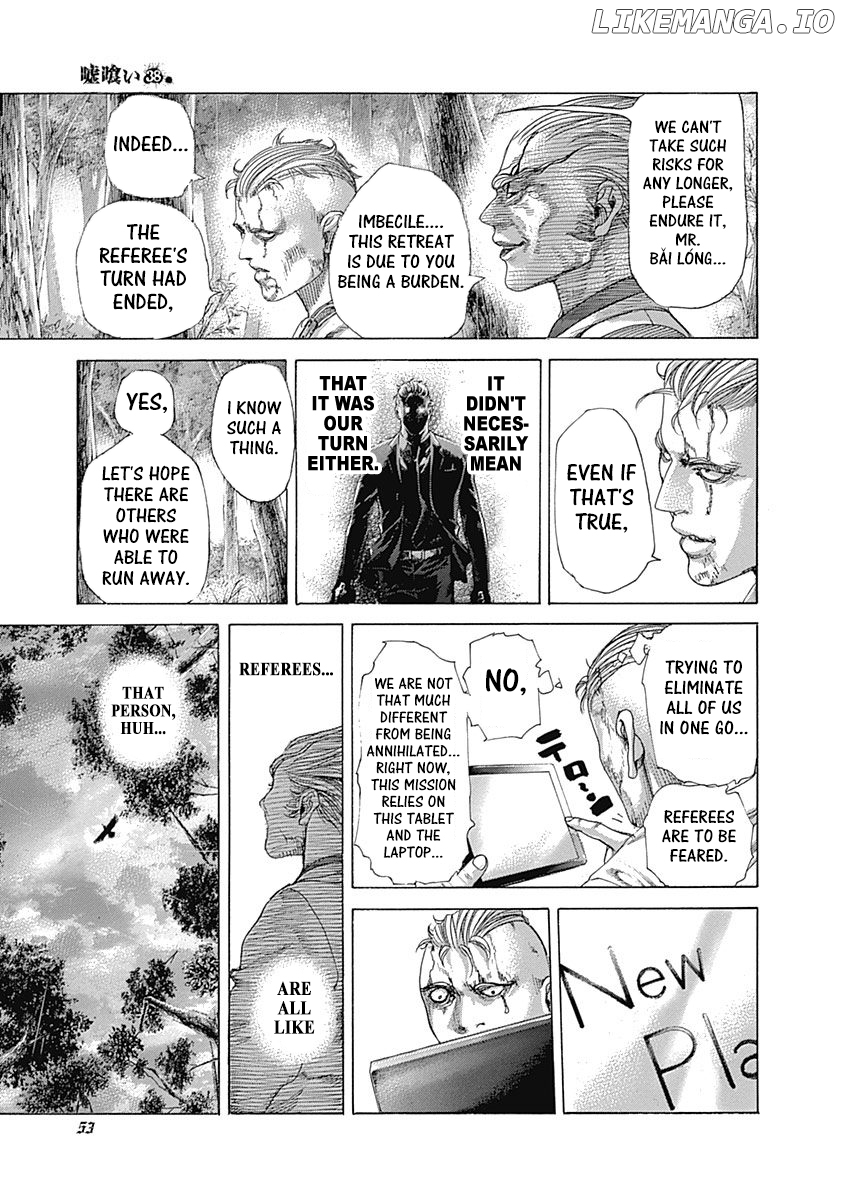 Usogui - Manga Chapter 409 - page 8