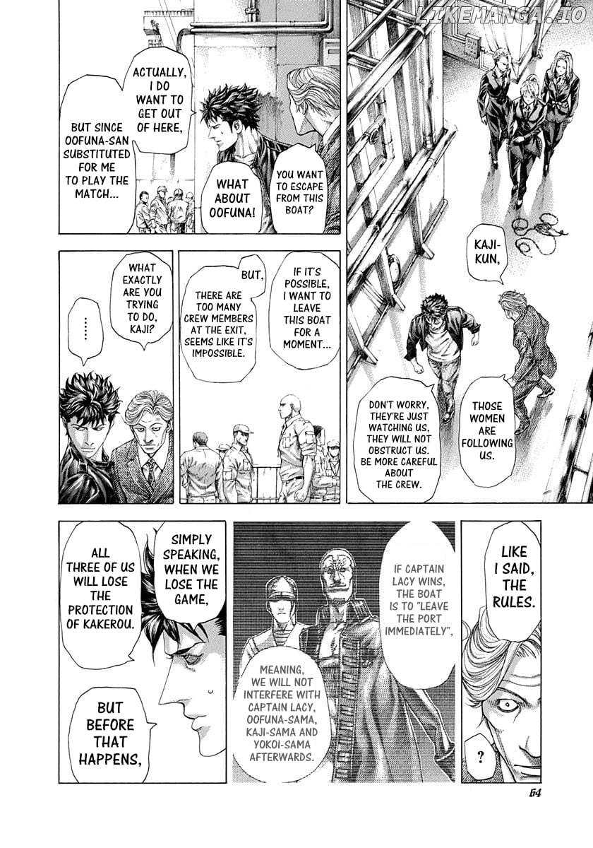 Usogui - Manga Chapter 288 - page 4