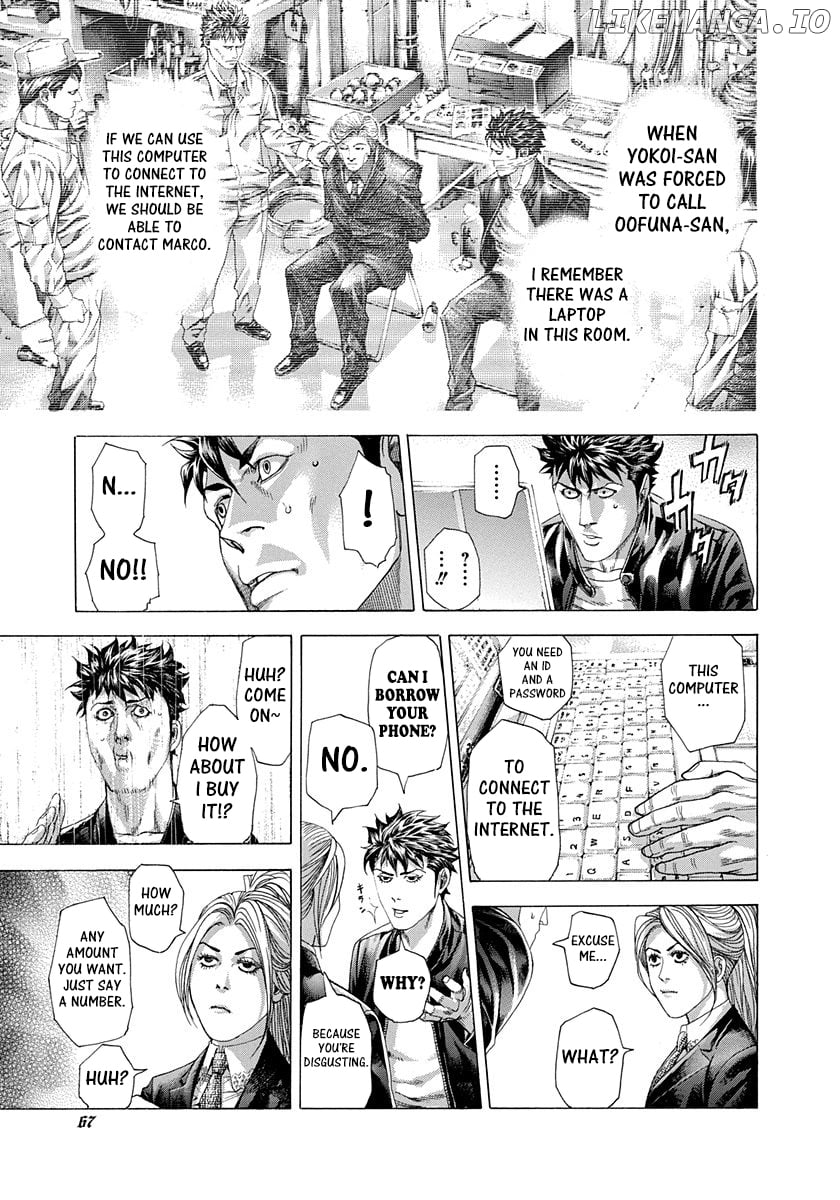 Usogui - Manga Chapter 288 - page 7