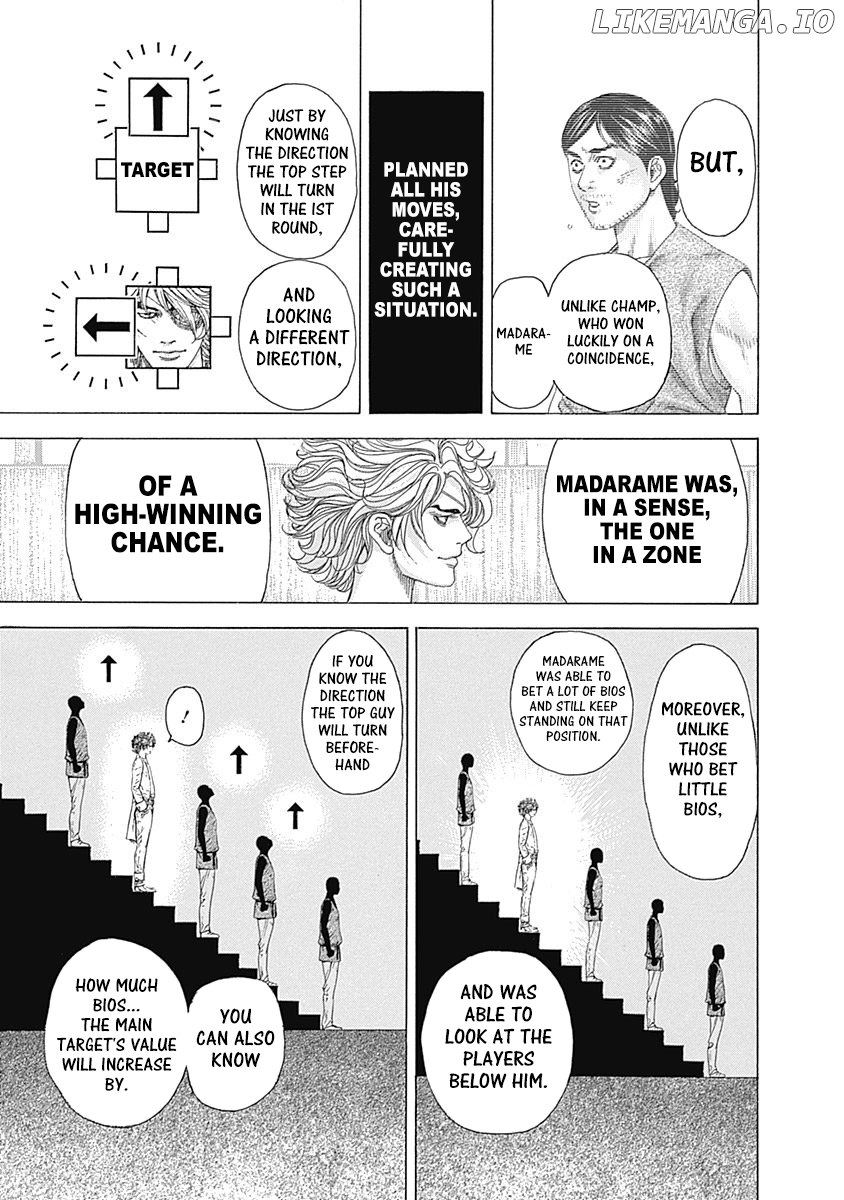 Usogui - Manga Chapter 336 - page 5