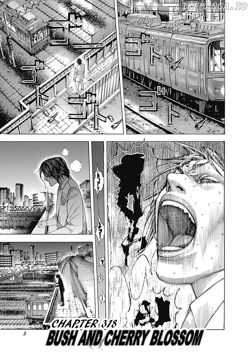 Usogui - Manga Chapter 318 - page 1