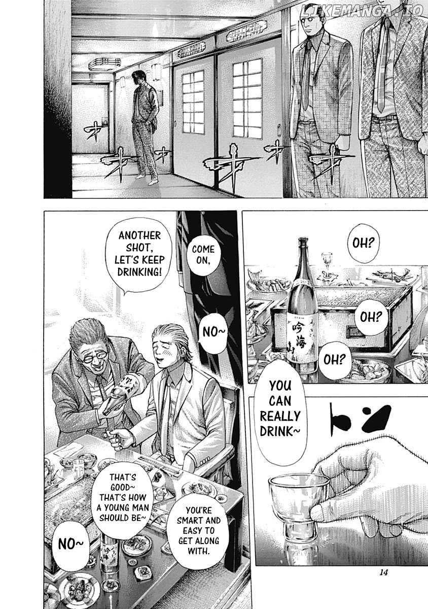 Usogui - Manga Chapter 318 - page 10