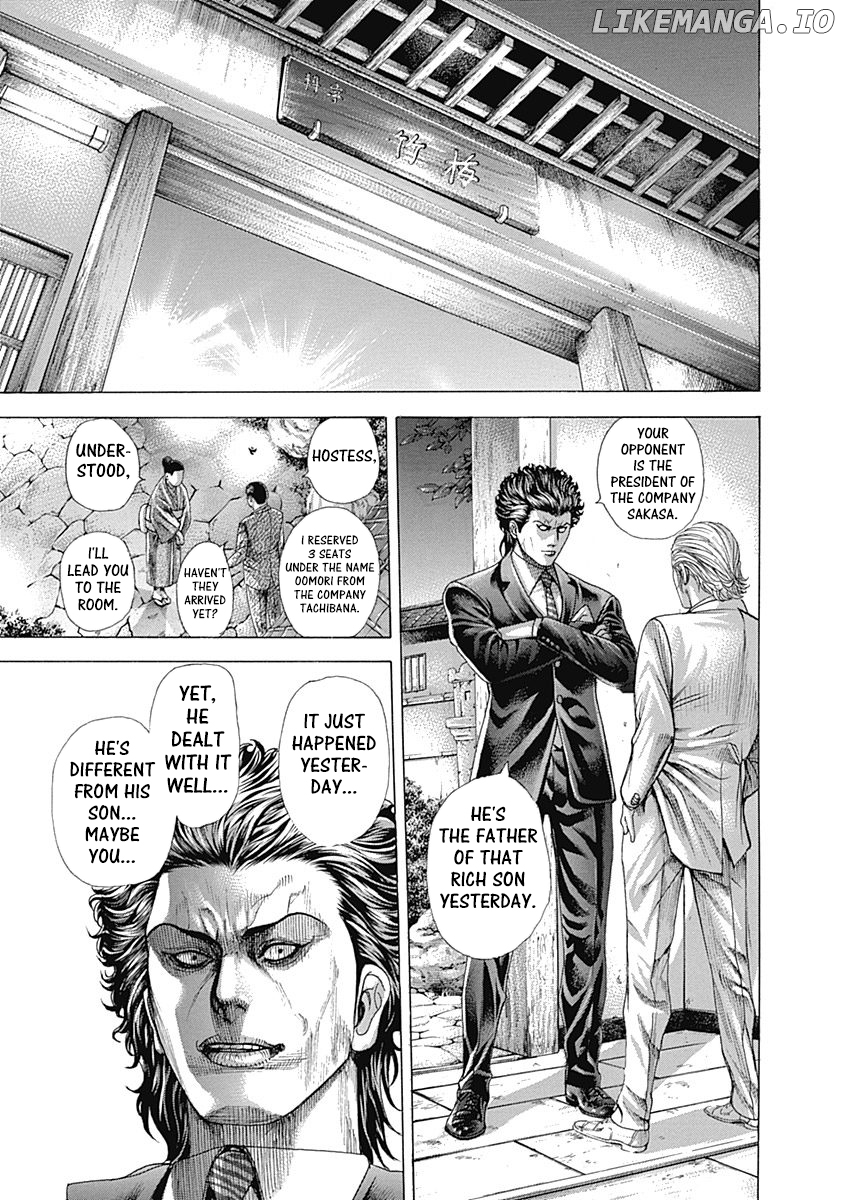 Usogui - Manga Chapter 318 - page 7
