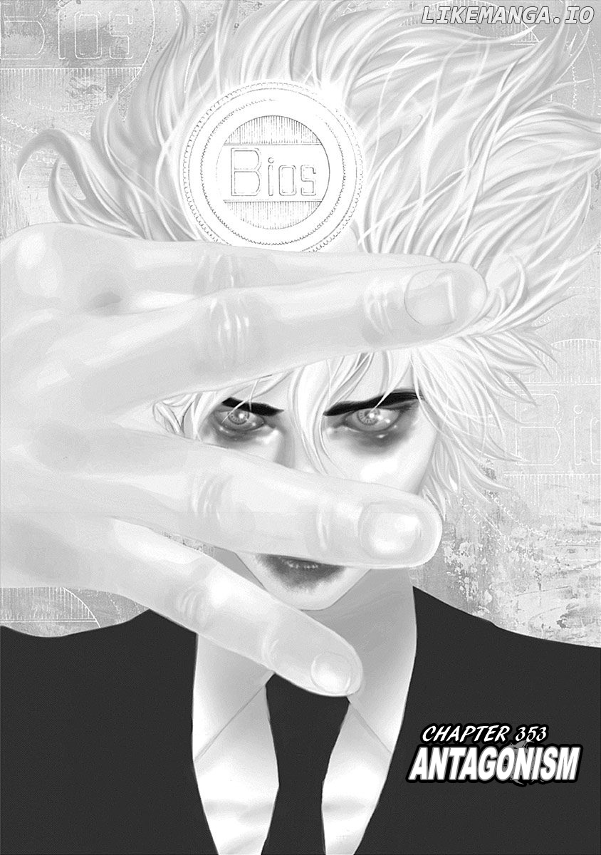 Usogui - Manga Chapter 353 - page 1