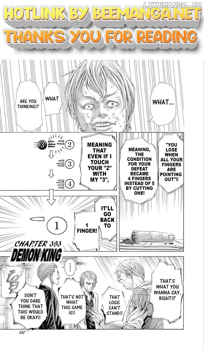 Usogui - Manga Chapter 393 - page 1