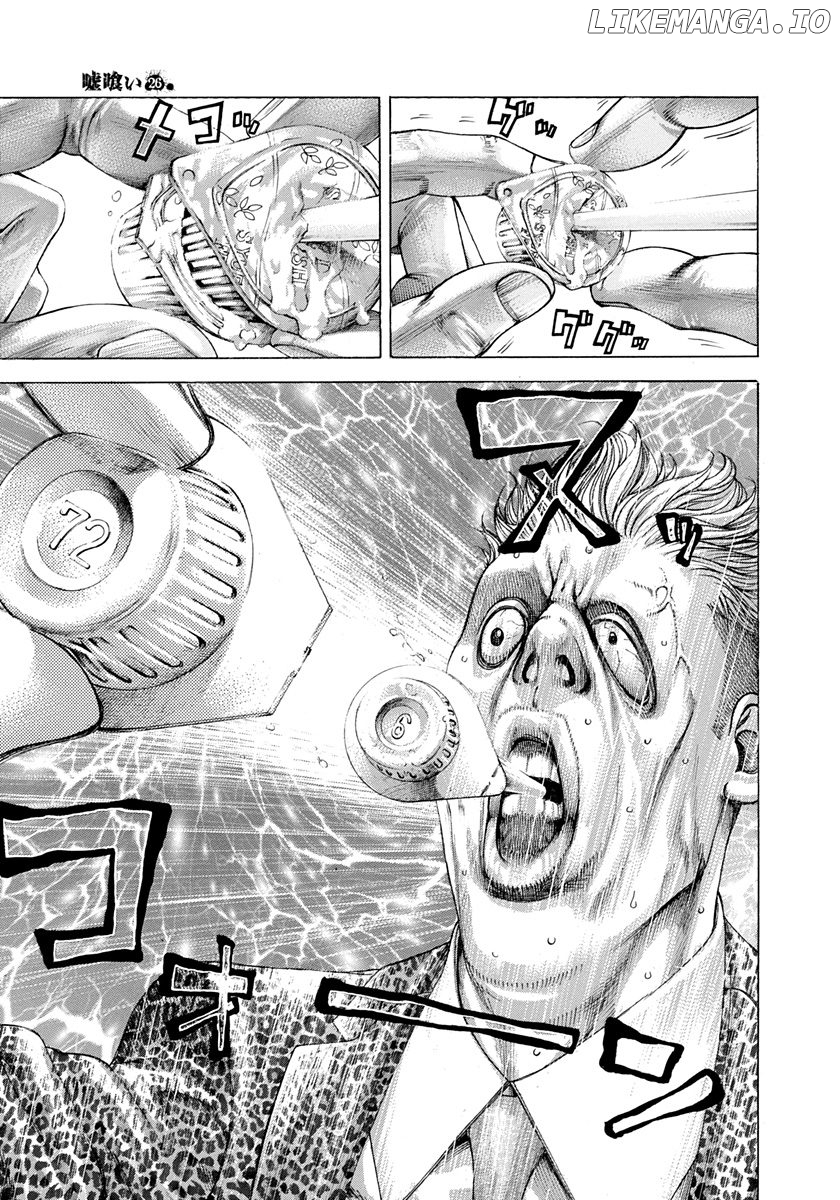Usogui - Manga Chapter 278 - page 17