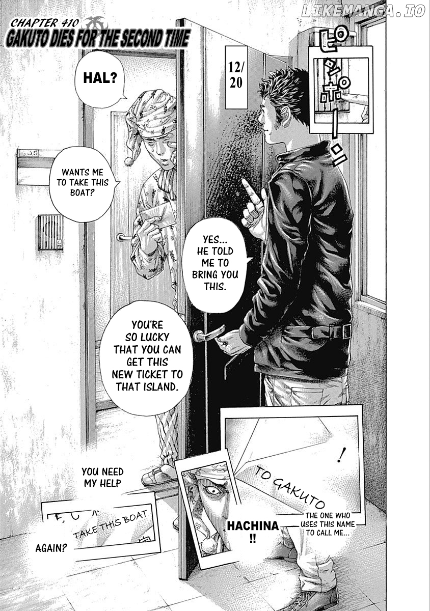 Usogui - Manga Chapter 410 - page 1