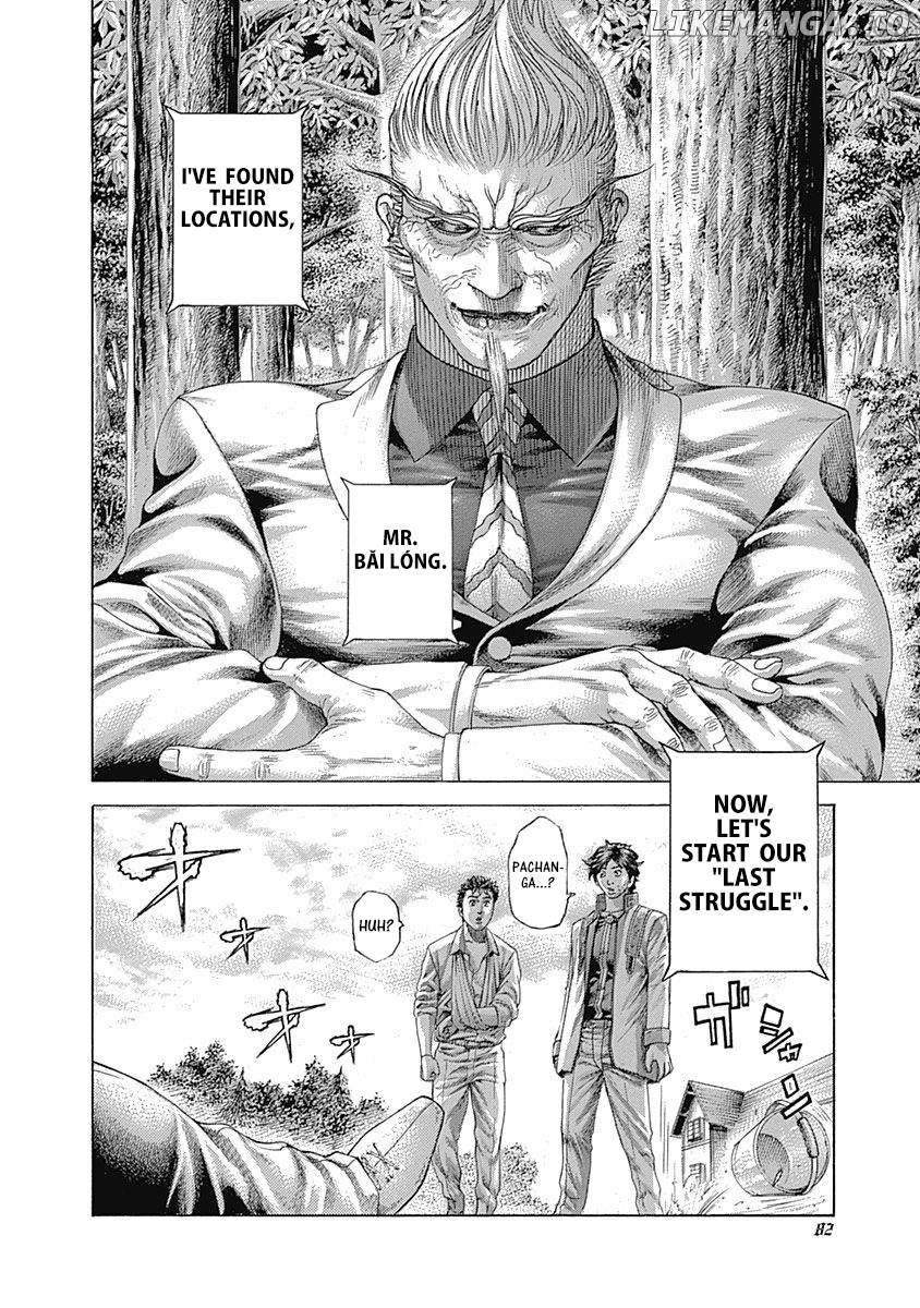 Usogui - Manga Chapter 410 - page 18