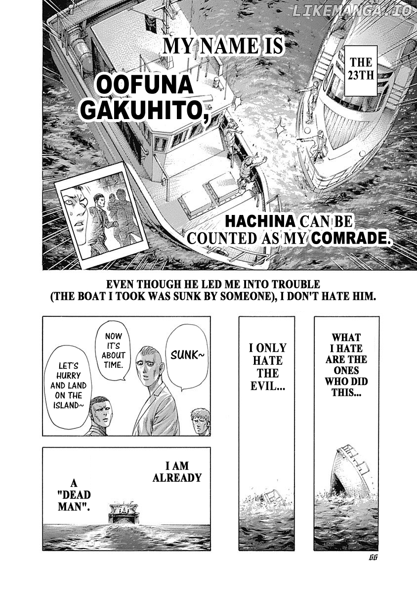 Usogui - Manga Chapter 410 - page 2