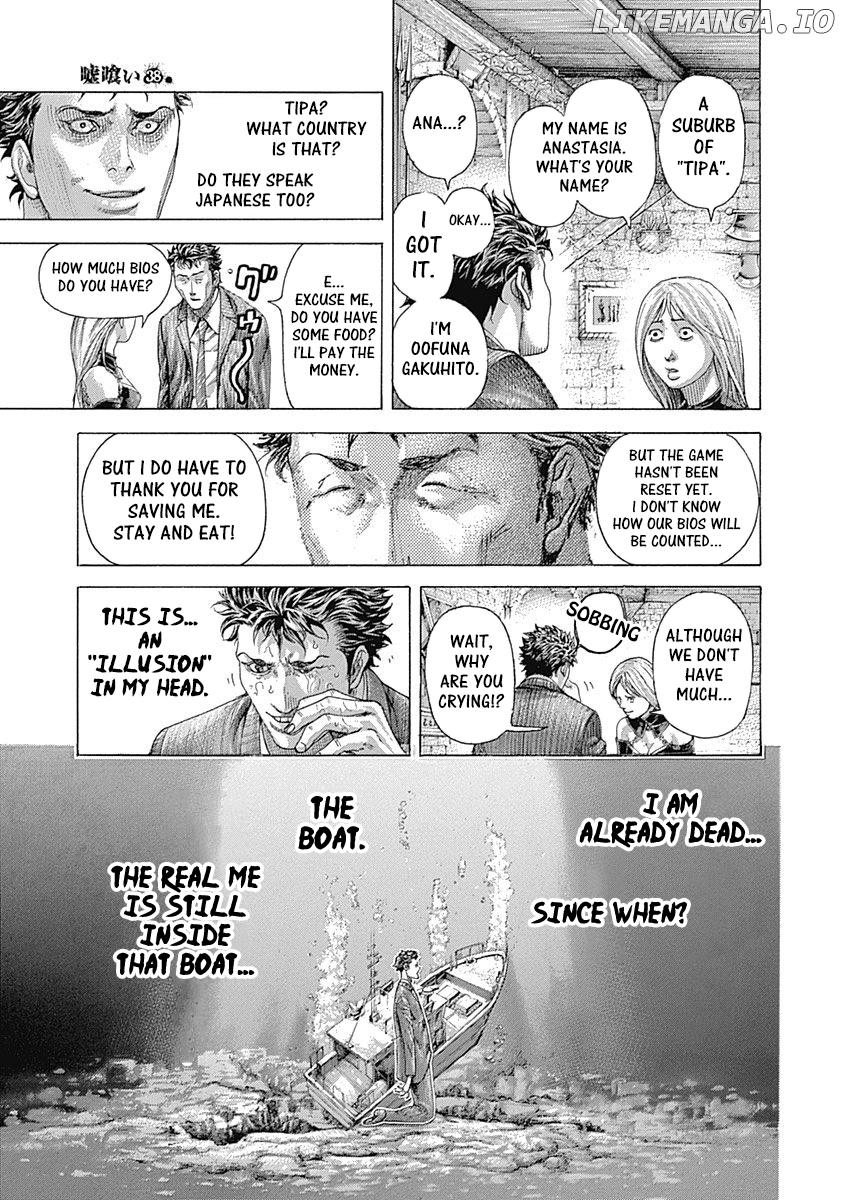 Usogui - Manga Chapter 410 - page 7