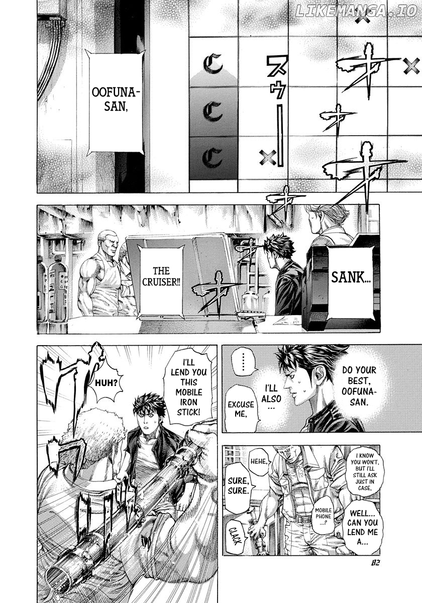 Usogui - Manga Chapter 289 - page 3
