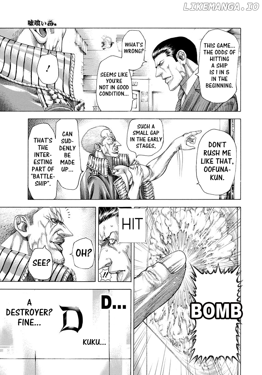 Usogui - Manga Chapter 289 - page 8